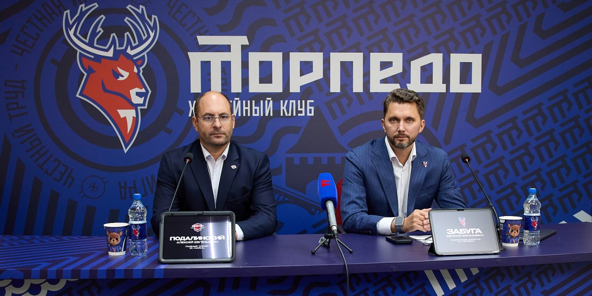 Цель МХК «Чайка» – выиграть Кубок Харламова